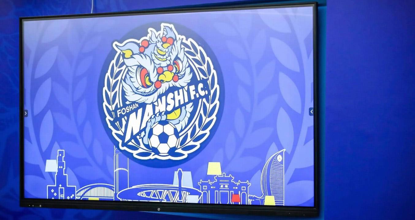 客场0-5惨败!佛山南狮提前三轮降入中乙,成中甲第一支降级队